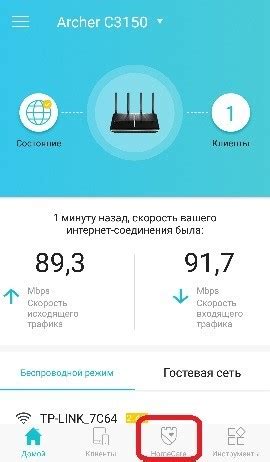 Основные функции антенн на роутере TP-Link