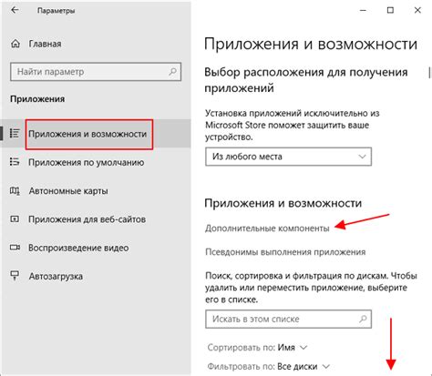 Основные функции и интерфейс приложения