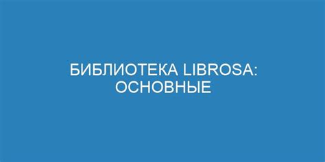 Основные функции и методы Python API для работы с данными