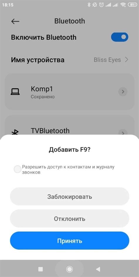 Основные функции и настройки беспроводных наушников Bluetooth F9