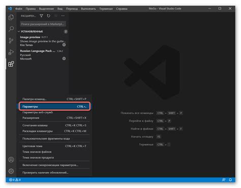 Основные функции отладки в Visual Studio Code