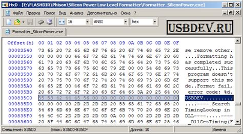 Основные функции Formatter Silicon Power