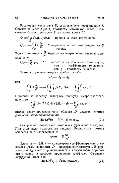 Основные функции NNM