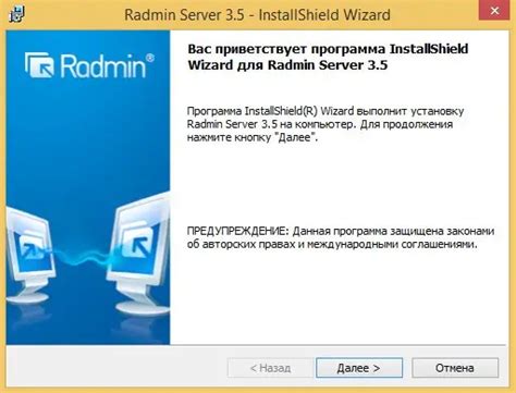 Основные функции Radmin Viewer 3