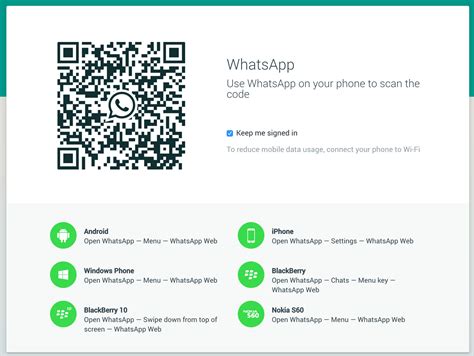 Основные функции WhatsApp Web в браузере Яндекс