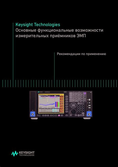 Основные функциональные возможности GNS3