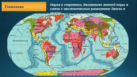 Основные характеристики географии летнего времени