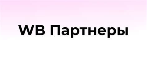 Основные характеристики игровых партнеров для нубастера