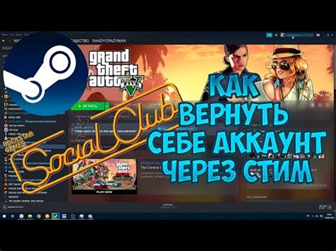 Основные шаги по восстановлению доступа к Steam