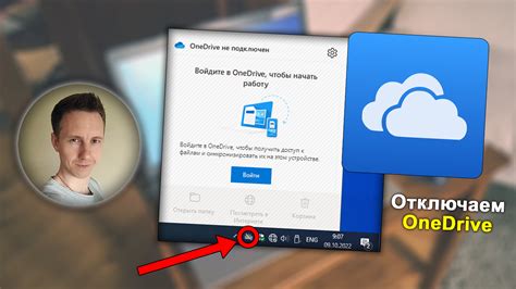 Основные шаги по отключению синхронизации OneDrive без проблем