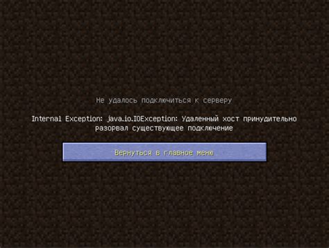 Основные шаги по приготовлению рагу в игре Minecraft