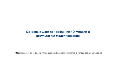 Основные шаги при настройке OSPF