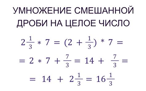 Основные шаги при умножении десятичных дробей: важность правильной расстановки запятой