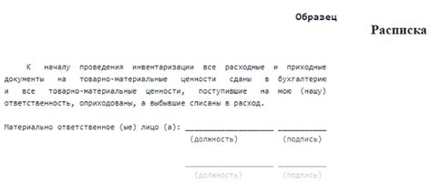 Основные элементы приказа