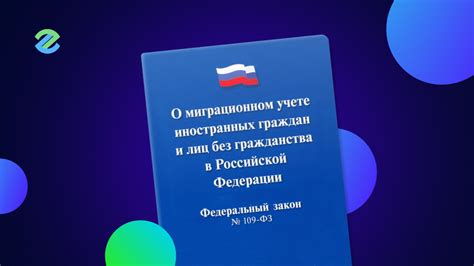 Основные этапы активации и регистрации