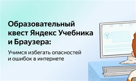 Основы безопасности сети