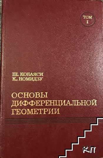 Основы дифференциальной подачи