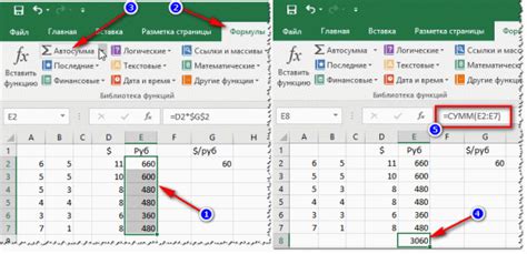 Основы иерархии строк в Excel