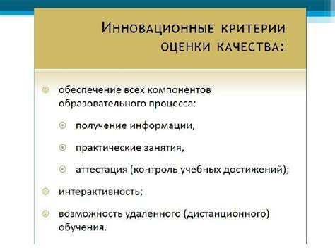 Основы использования ИКТ в школе 10 класс