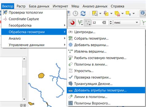 Основы использования скриптов в QGIS