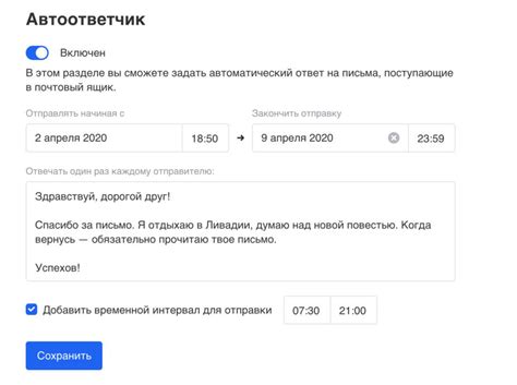 Основы настройки автоответчика в телефоне