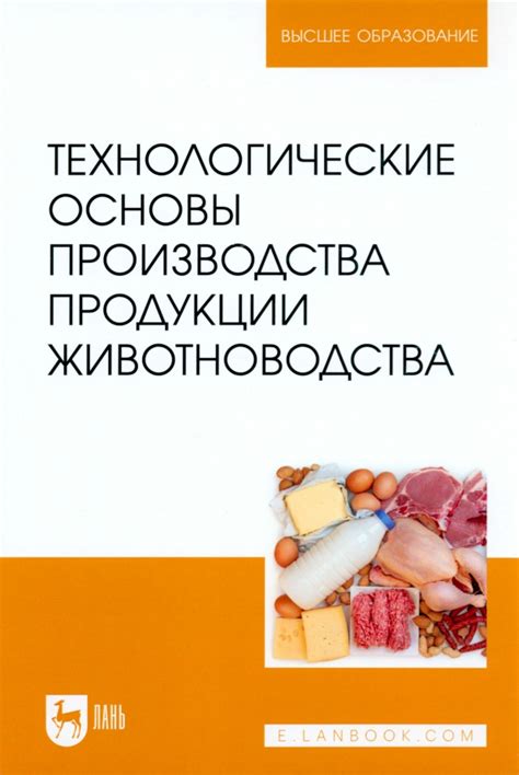 Основы оформления производства продукции