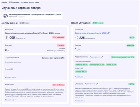 Основы постоплаты на Вайлдберриз