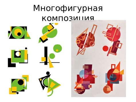 Основы построения вокзала