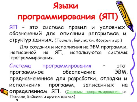 Основы программирования: изучение алгоритмов и структур данных