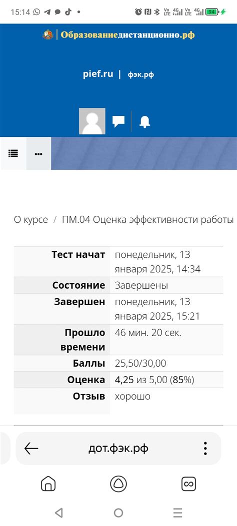 Основы работы бинарных систем