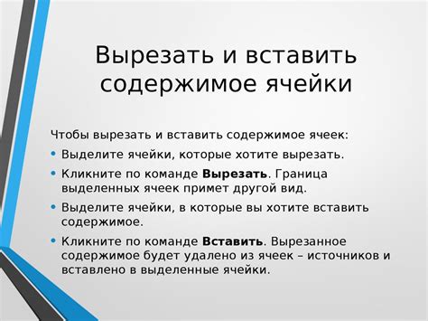 Основы работы в оптике