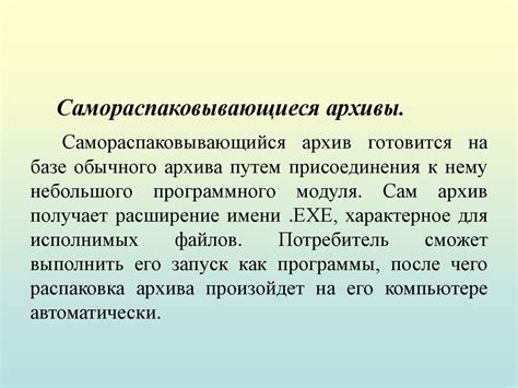 Основы работы сжатия данных в браузере