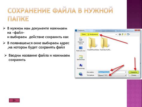 Основы работы с файлами и папками