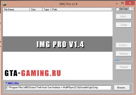 Основы работы с IMG Pro V1.4