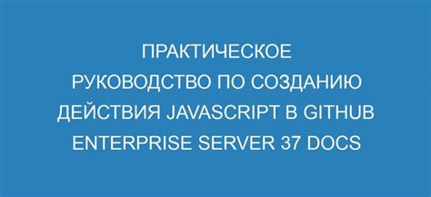 Основы работы sagas в JavaScript: практическое руководство