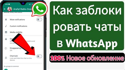 Основы рисования в WhatsApp: простые шаги и базовые приемы