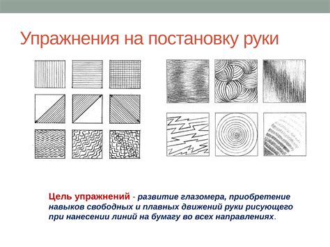 Основы рисования паровозов