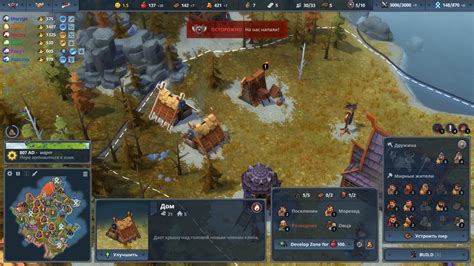 Основы создания эйнхерии в игре Northgard