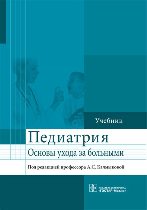 Основы ухода за татуировкой