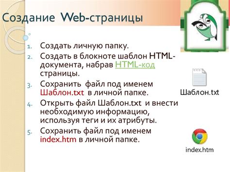 Основы HTML разметки