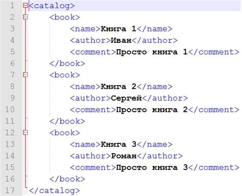 Основы XML синтаксиса