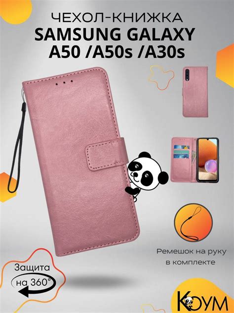 Особенности ММС на Samsung A50