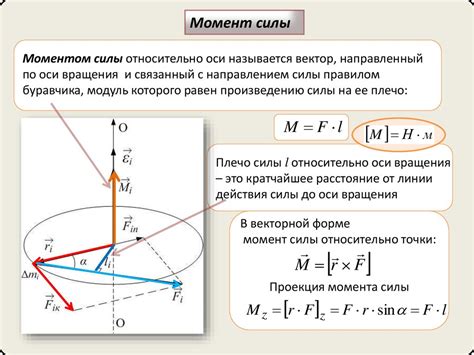 Особенности абсолютно твердого тела