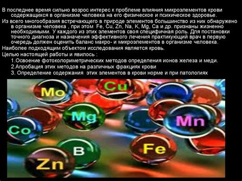 Особенности активации способов даэдра в различных фракциях