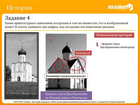 Особенности архитектуры славянского капища