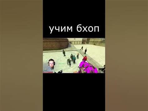 Особенности банихопа в Garrys Mod