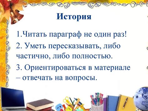 Особенности выполнения: