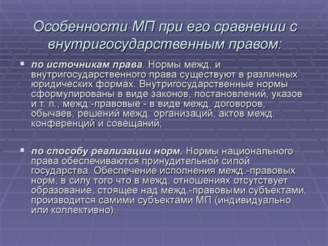 Особенности вычета МП при нескольких работодателях