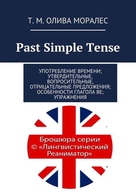 Особенности глагола "is" в отрицательных и вопросительных предложениях