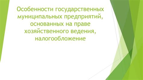 Особенности государственных тестов